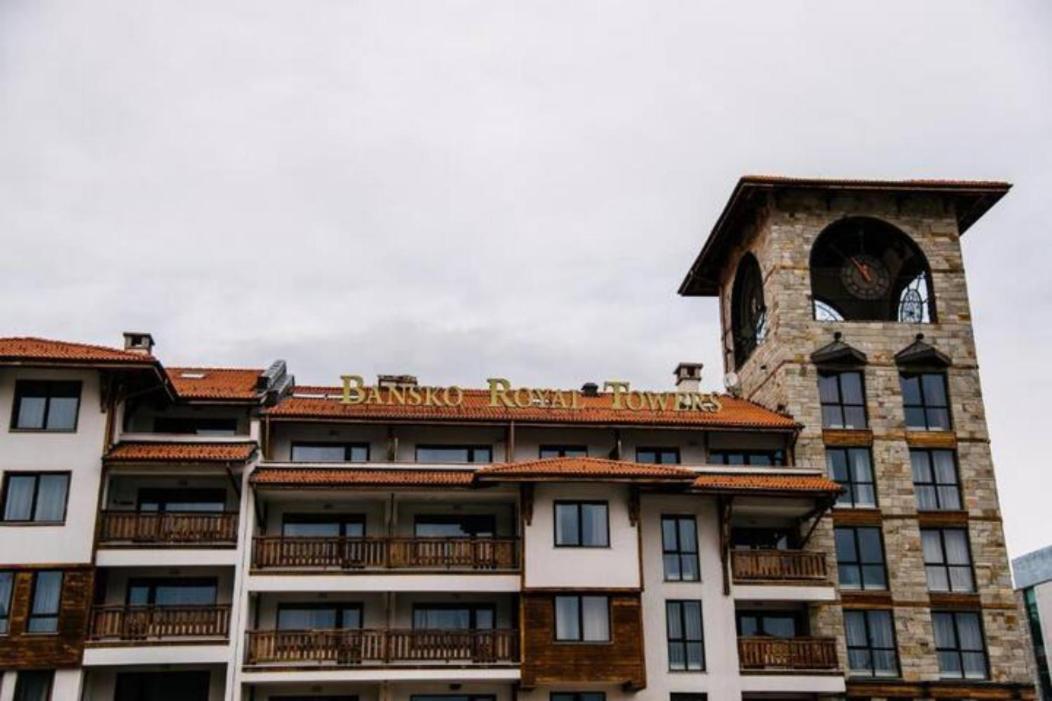 Bansko Royal Towers - Studio 541 外观 照片